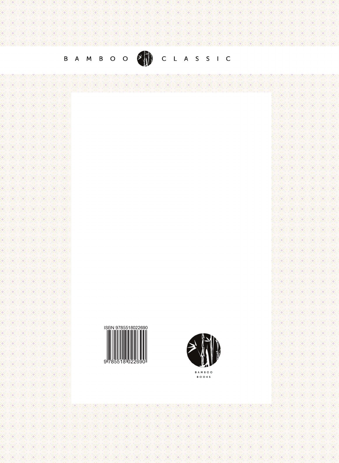 Книга Калевала, Финская народная Эпопея - фото №2