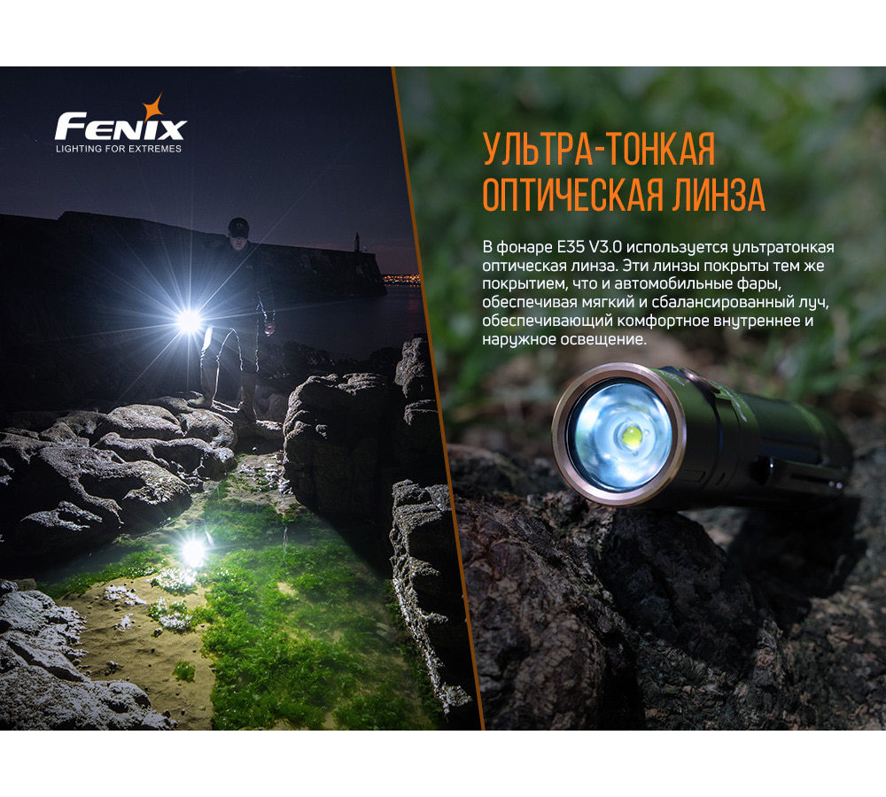 Фонарь Fenix - фото №17