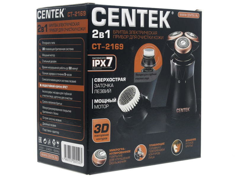 Электробритва CENTEK CT-2169, чёрный - фото №2