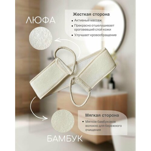 мочалка deco мочалка перчатки для душа отшелушивающие из бамбукового волокна черные Мочалка для тела из люфы