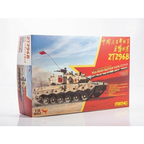 Сборная модель PLA Main Battle Tank ZTZ96B 810pcs main battle tank model military boy inserting building blocks brick army military wwii educational toy