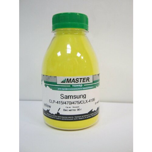 Тонер Samsung CLP-415/470/475/CLX-4195/Xpress C1810W, Master, yellow, 90г/банка, 1.5К