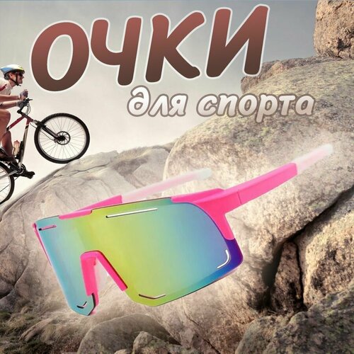 фото Солнцезащитные очки , белый endurostore