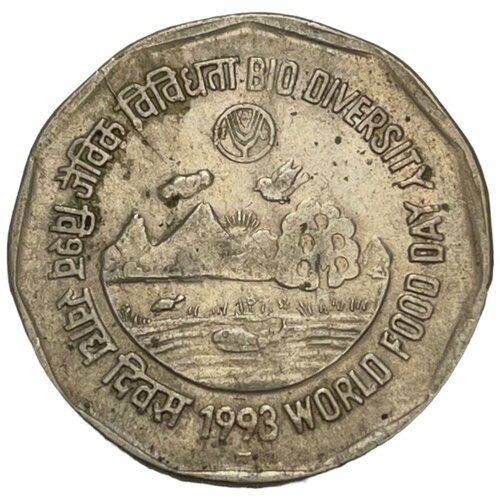 Индия 2 рупии 1993 г. (ФАО - Биоразнообразие) (Хайдарабад) индия хайдарабад 1 4 рупии 1831 г ah 1247