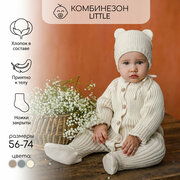 Комбинезон Amarobaby Pure Love Little