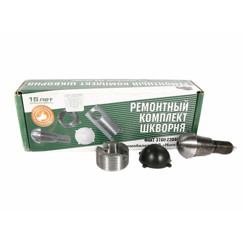 Шкворень УАЗ PATRIOT, HUNTER мост 