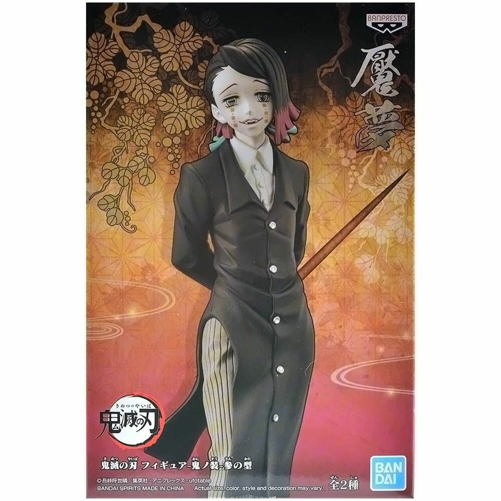 Фигурка Kimetsu no Yaiba: Enmu Bandai - фото №9