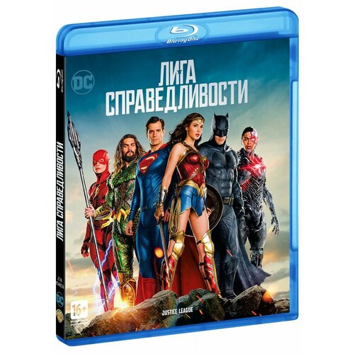 фото Лига справедливости priority