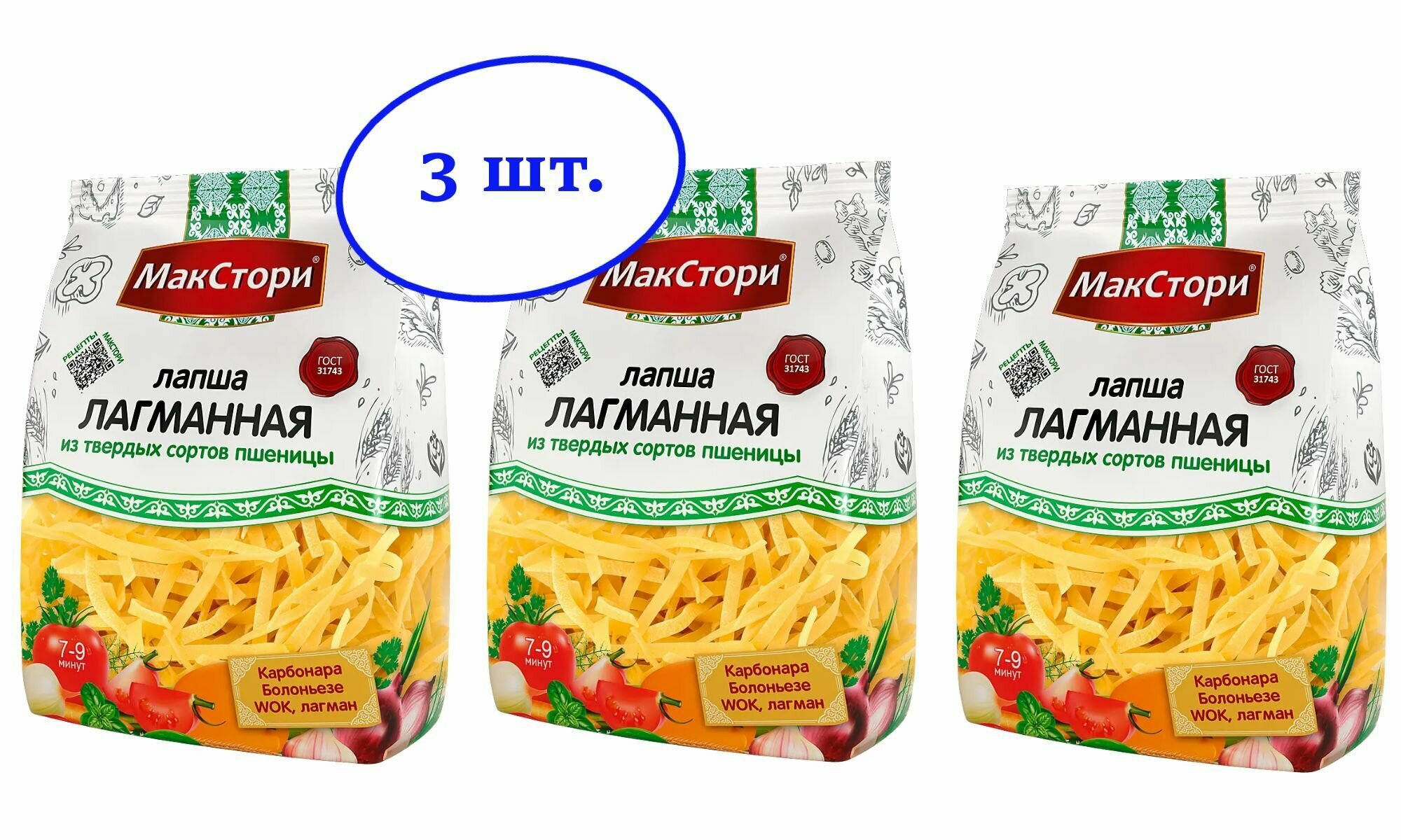 Лапша лагманная МакСтори, 250 г