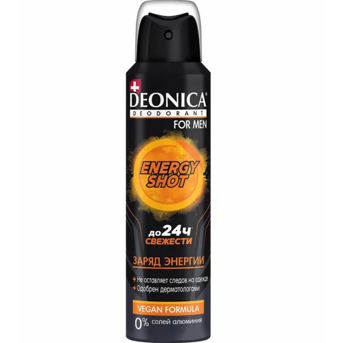 Дезодорант Deonica For Men, Vegan Formula, Energy Shot, спрей, 50 мл.
