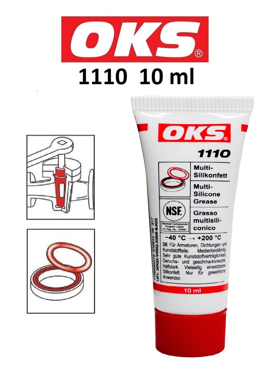 OKS 1110 пищевая силиконовая смазка для кофемашин 10 г - фотография № 20