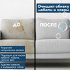 Фото #2 Cleaner O2 универсальный пятновыводитель порошок 2кг Кислородный отбеливатель 3шт