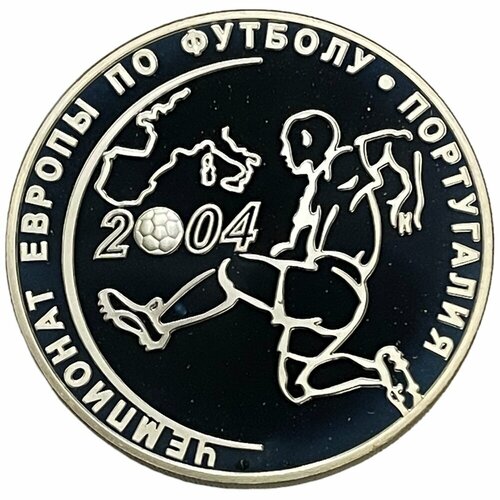 Россия 3 рубля 2004 г. (Чемпионат Европы по футболу 2004) (Proof) (2) клуб нумизмат монета 3 рубля россии 2004 года серебро феофан грек