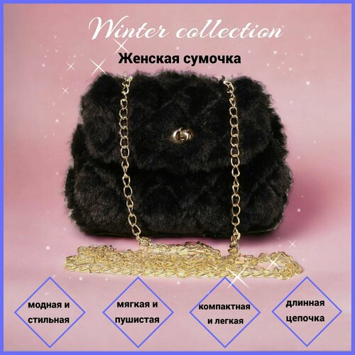 фото Сумка кросс-боди , черный zhejiang