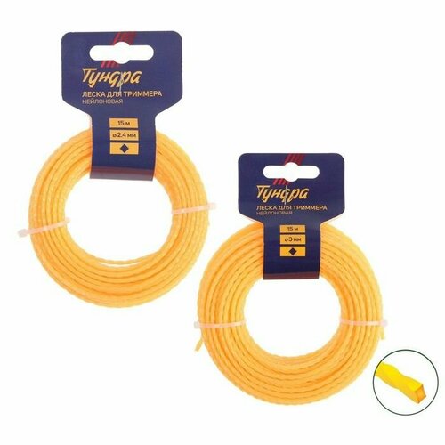 Леска для триммера тундра сечение витой квадрат диаметр 24 мм 15 м нейлон 399₽
