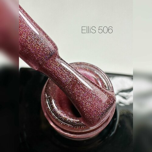 ElliS гель-лак 506 10 мл