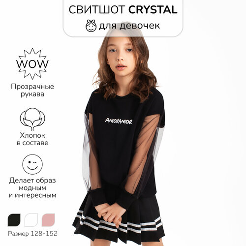 фото Свитшот amarobaby crystal, размер 152, черный