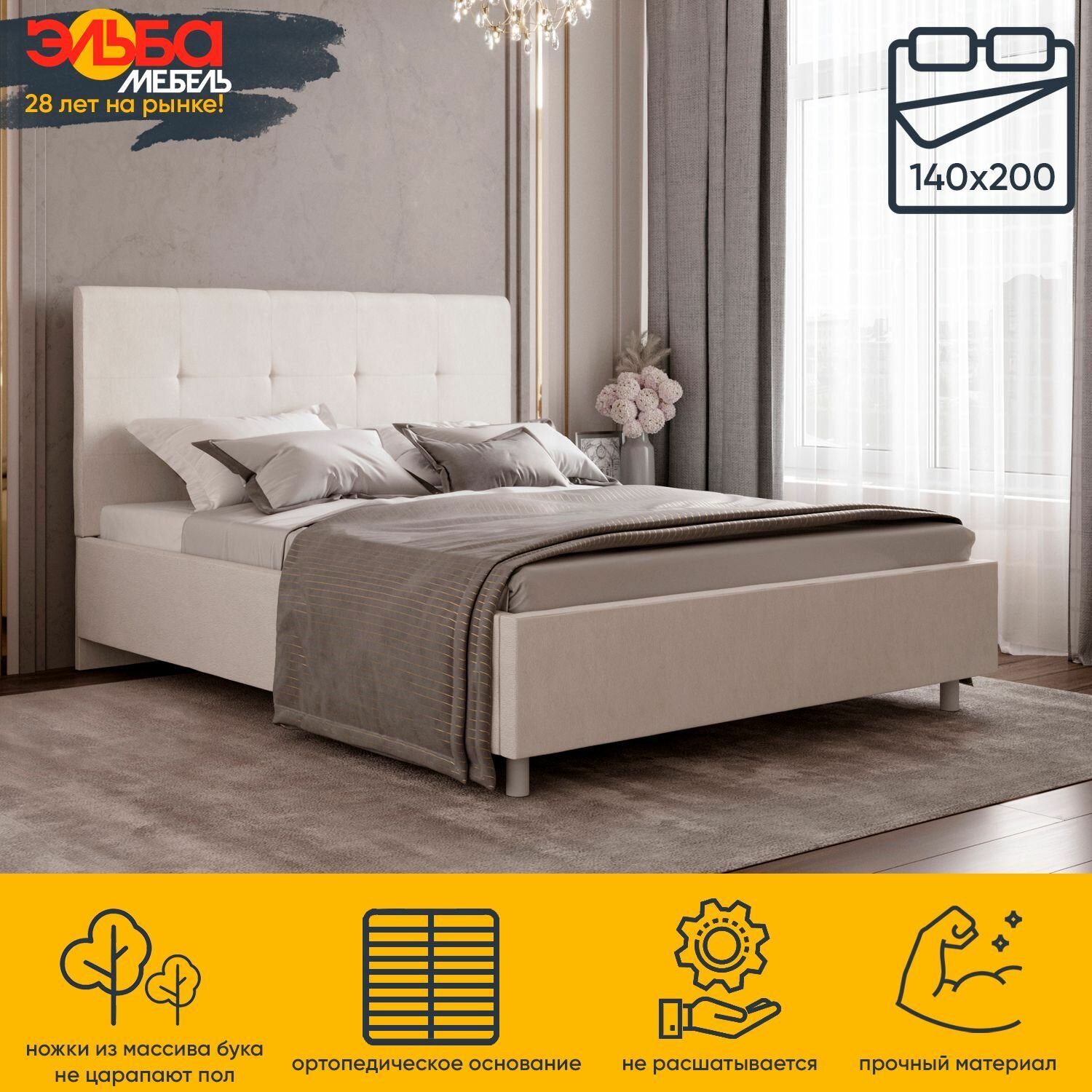 фото Кровать 140х200 двуспальная с подъемным механизмом Милана, Catania white