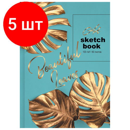 Комплект 5 шт, Скетчбук 80л, А5 7БЦ BG Art leaves, матовая ламинация, выб. лак, 100г/м2