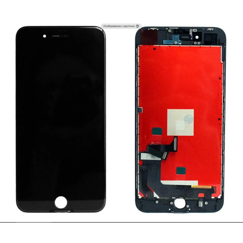 Дисплей для Apple iPhone 8, iPhone SE 2020 в сборе с сенсором черный