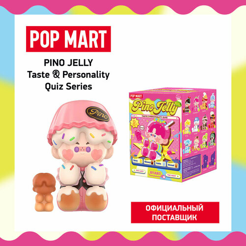 ПОП март. Коллекционная фигурка Pino Jelly Taste&Personality Quiz, в ассортименте. POP MART