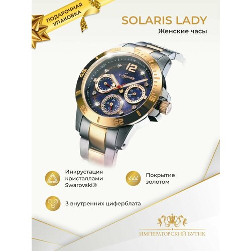 фото Наручные часы женские наручные часы solaris с кристаллами swarovski, серебряный императорский бутик