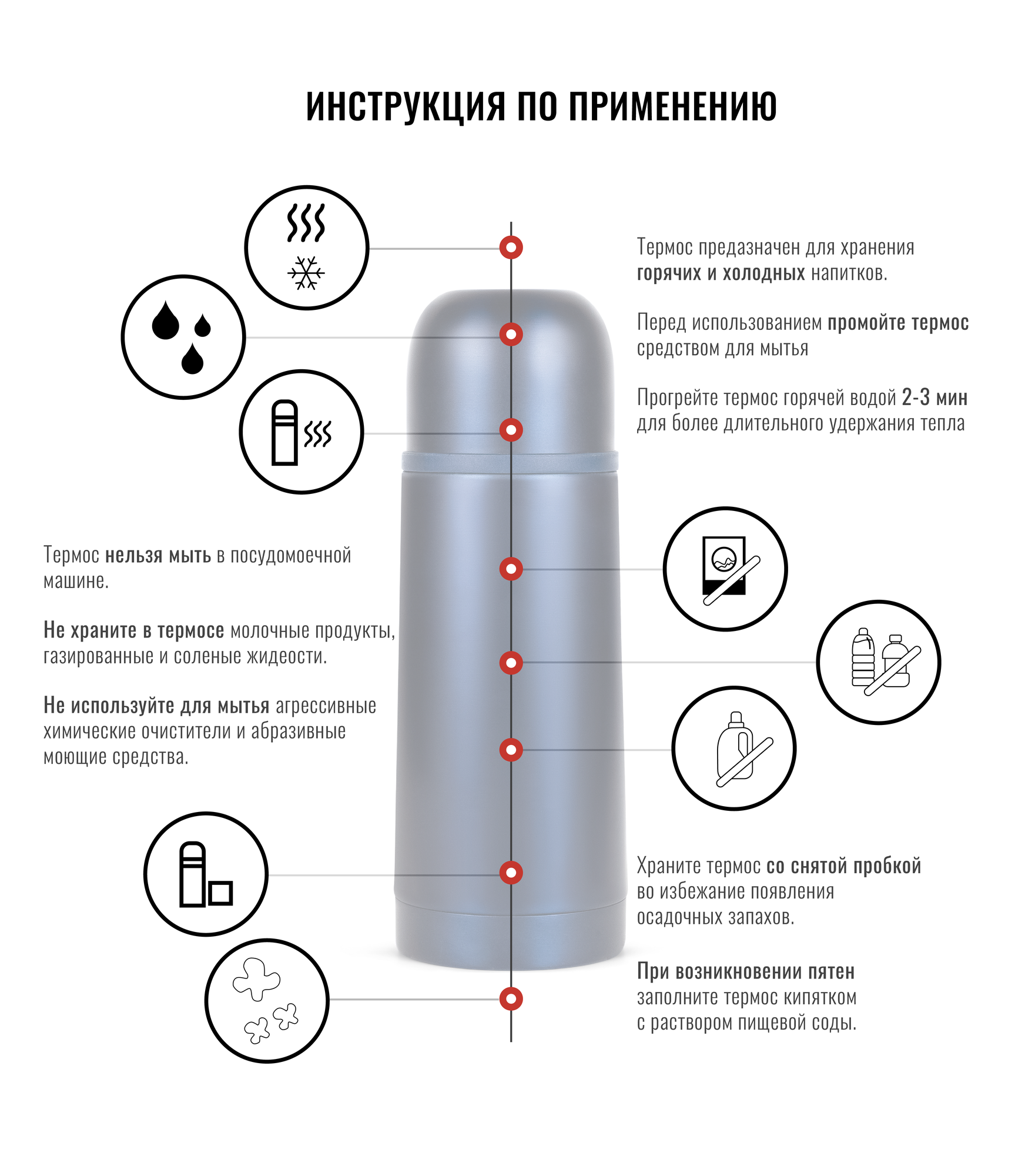 Классический термос Relaxika 101 без логотипа, 0.35 л, темно-синий - фотография № 19