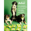 Фото #3 MOLINA, Лакомство для собак всех пород и щенков, Рулетики из утки и трески, 50 г