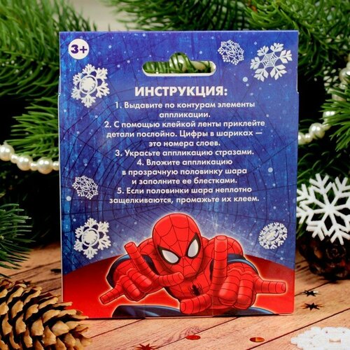 фото Новогодний ёлочный шар с 3d аппликацией "с новым годом", человек-паук marvel