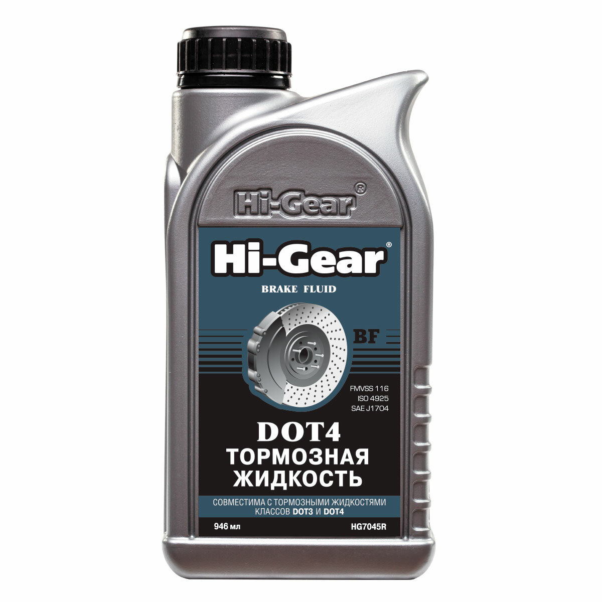 Тормозная жидкость Hi-Gear DOT 4, 946 мл. HG7045R
