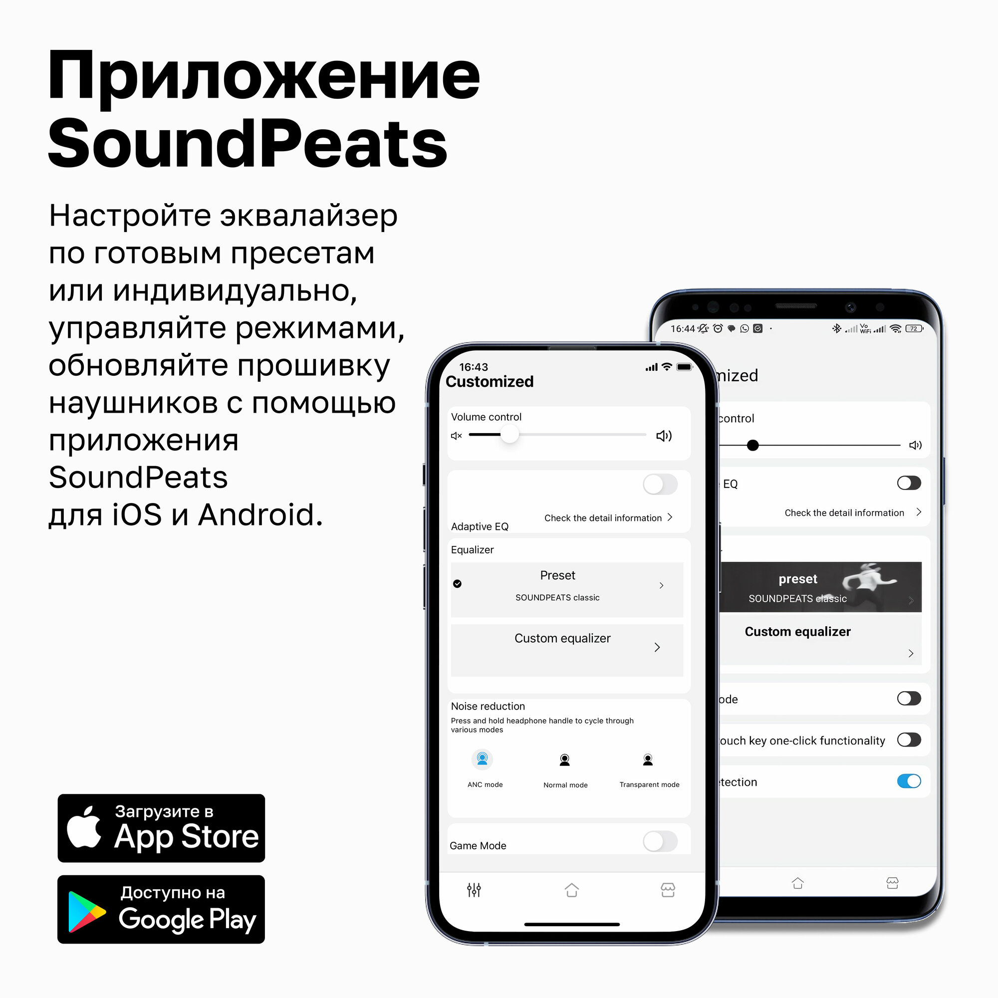 Наушники SoundPeat Clear - черный — фото 11