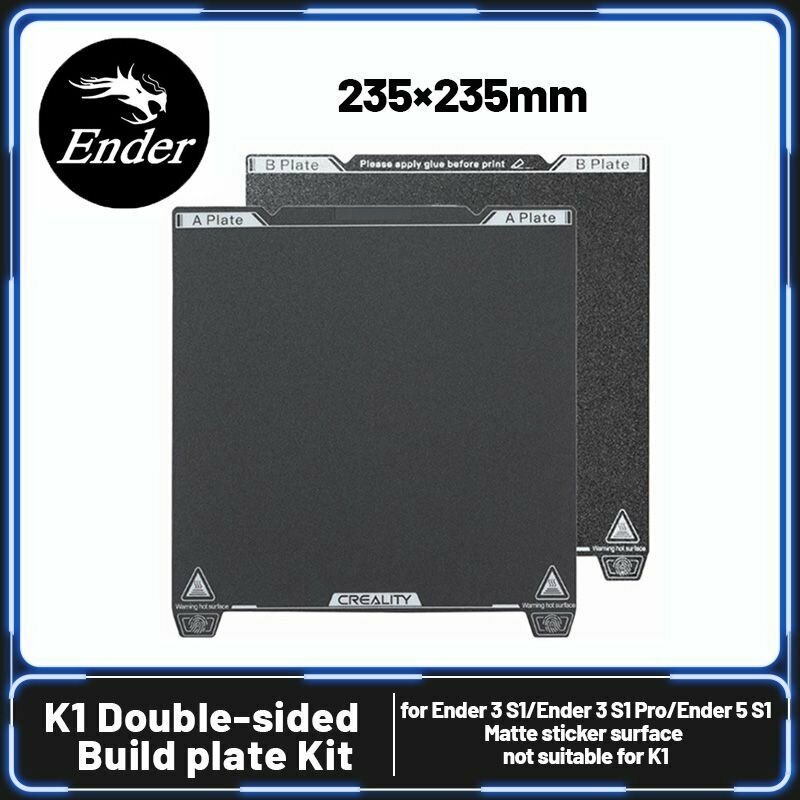 CREALITY K1 Набор для модернизации двусторонней монтажной платы 235*235 мм с сильной адгезией для принтеров Ender 3 S1/3 S1 Pro/5 S1/K1