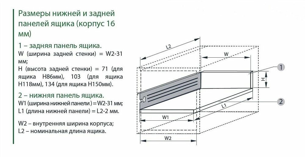 Боковины на роликовых направляющих 118х450 мм серые - фотография № 6