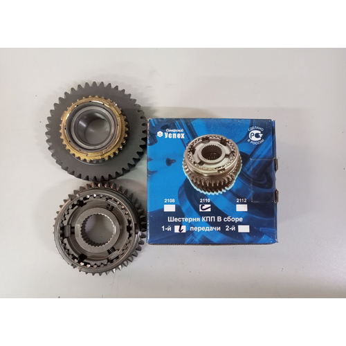 Скорость ВАЗ 2110 1-я в сборе н/образца Успех