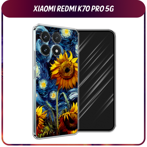 Силиконовый чехол на Xiaomi Redmi K70 Pro 5G/K70 5G / Сяоми Редми K70 Про 5G/K70 5G Цветы Ван Гога