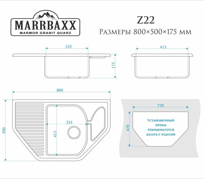 Кухонная мойка Marrbaxx - фото №6