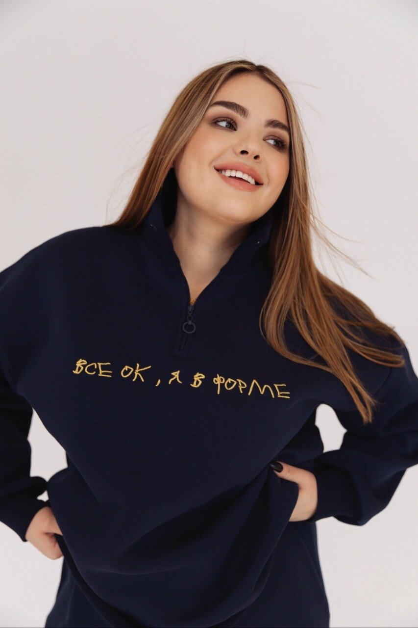 Свитшот 4FORMS "Все ок, я в форме"