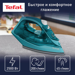 Утюг Tefal EXPRESS STEAM FV2867E0