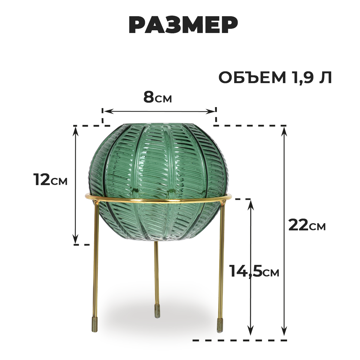 Ваза стеклянная “Irida”, круглая, на подставке, изумрудная, 15*22 см /интерьерная/для цветов/декор