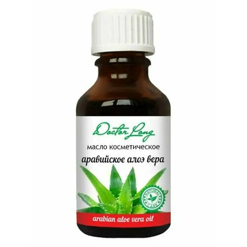 Масло косметическое, Аравийское алоэ вера, DR. LONG, 25мл-1флакон