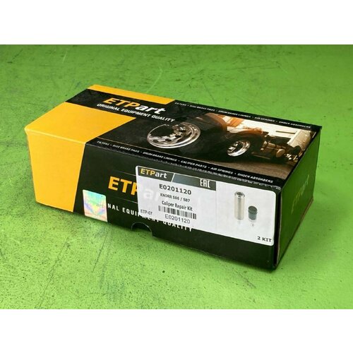 Р/к дискового тормоза ! направляющая 39 мм и гильза короткая 55mm (нового образца) \SN6/7