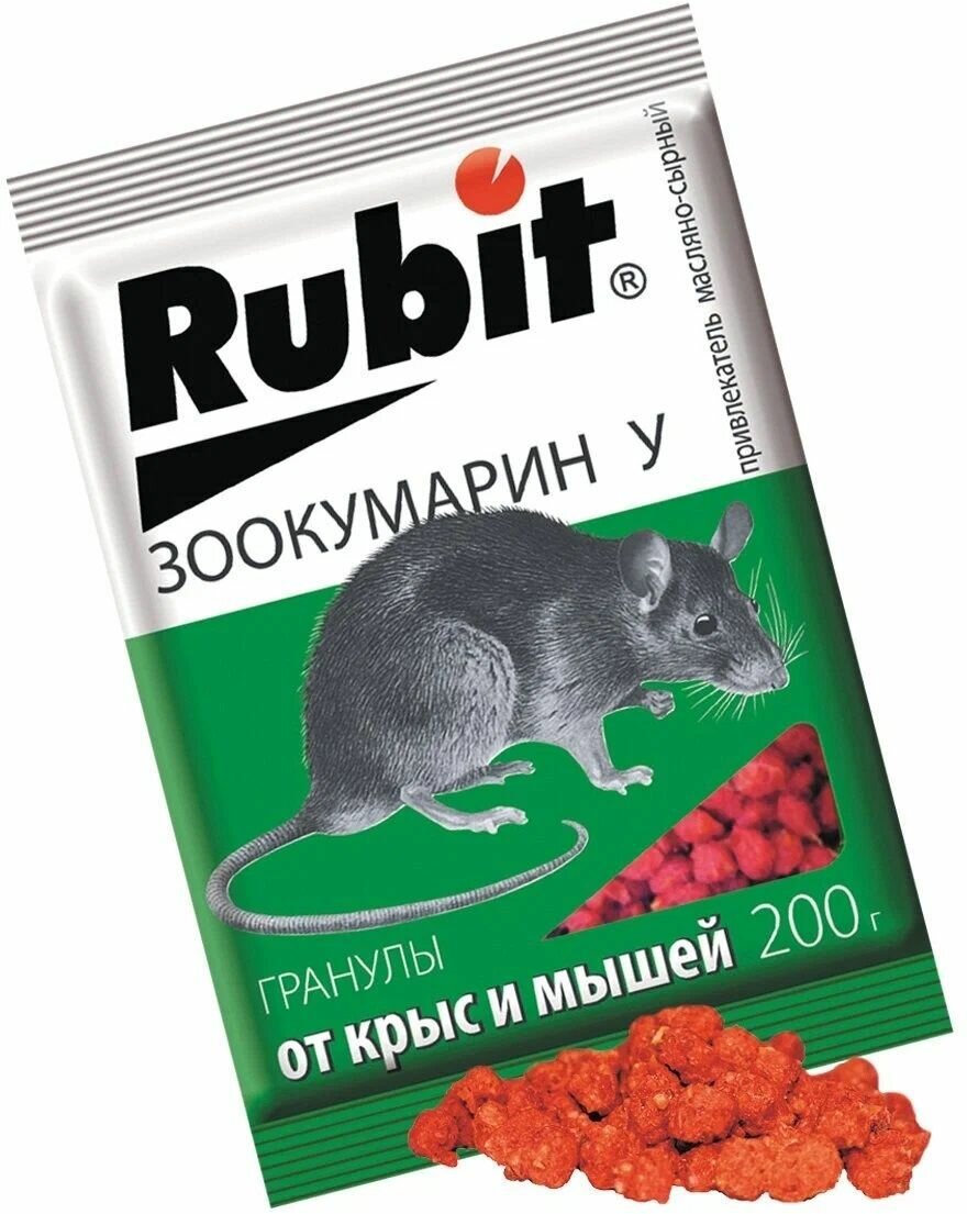 Средство от грызунов Rubit зоокумарин+У гранулы с ароматом сыра - 2 штуки по 200гр