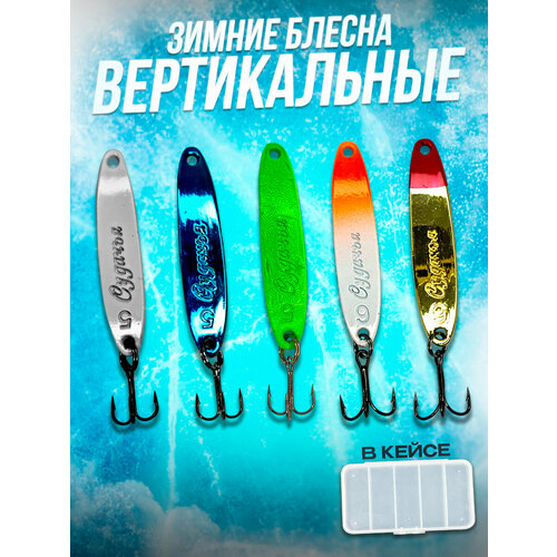 фото Блесна вертикальная для зимней рыбалки на окуня судака набор #1 100крючков