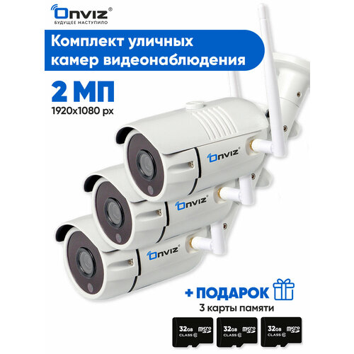 Onviz U340 Pro