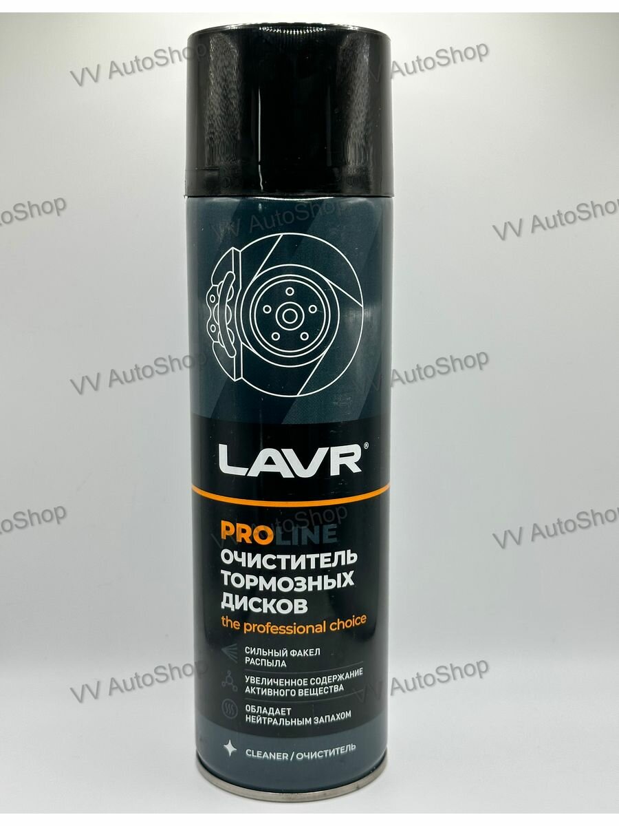 Очиститель тормозной системы LAVR Ln3516