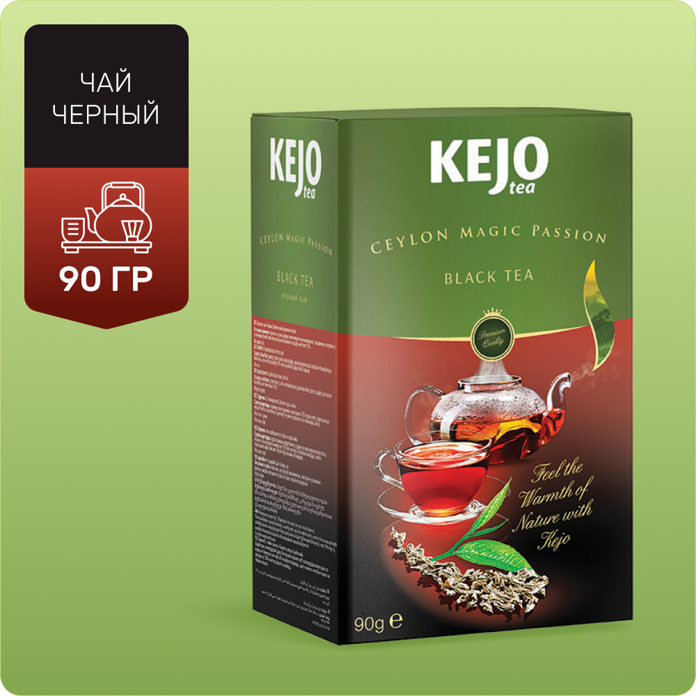 фото Чай черный CEYLON MAGIC PASSION KejoTea, 180гр