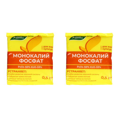 Удобрение Монокалийфосфат Буйские Удобрения, весна-лето, 500 г, 2 шт. удобрение монокалийфосфат