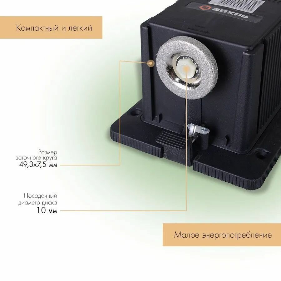 Станок заточной Вихрь СЗМ-65 65W (72/10/3) - фото №9