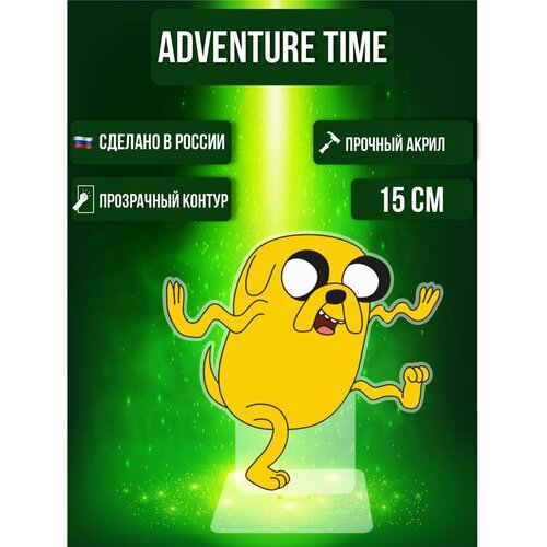 Фигурка акриловая Время Приключений Adventure Time Джейк