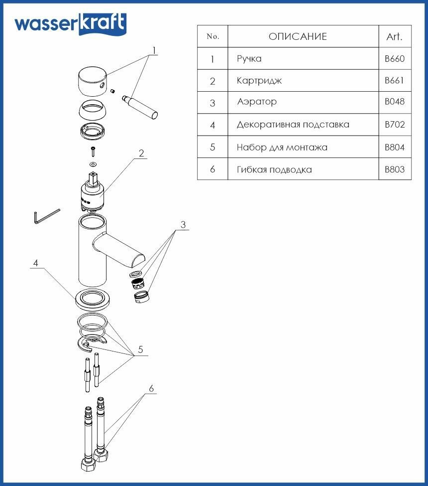 WasserKRAFT Main 4103Thermo Термостатический смеситель для умывальника 4103T - фото №12